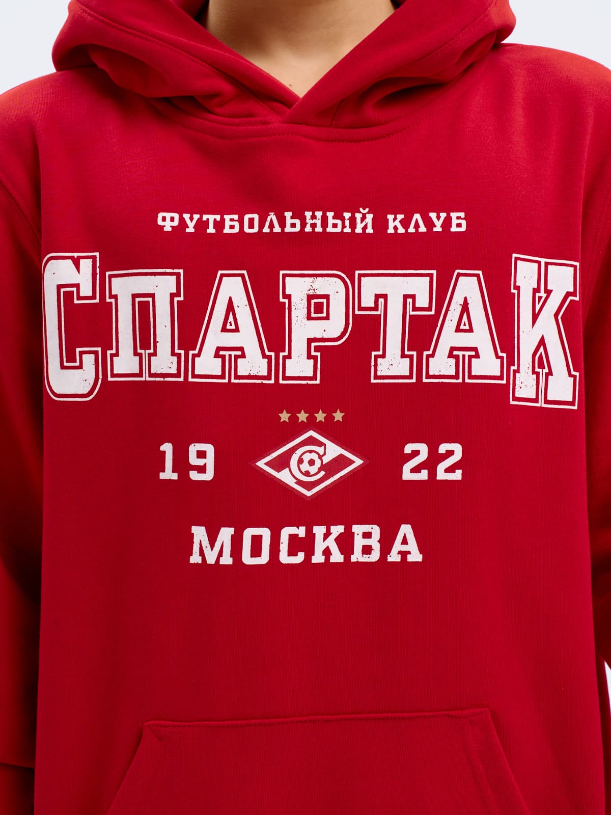 Толстовка Спартак (подростковая)