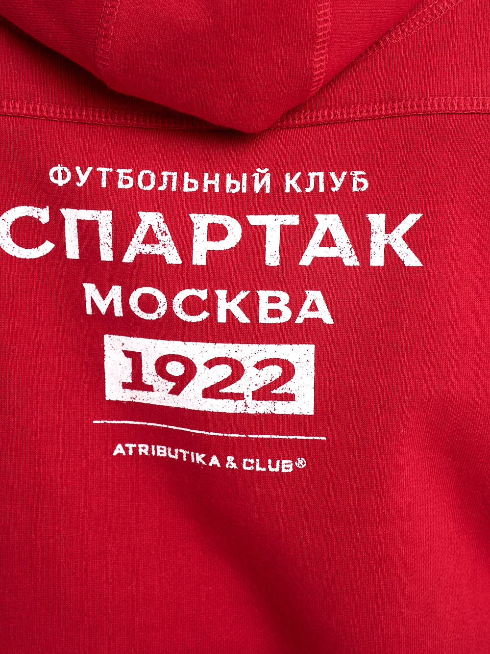 Толстовка Спартак
