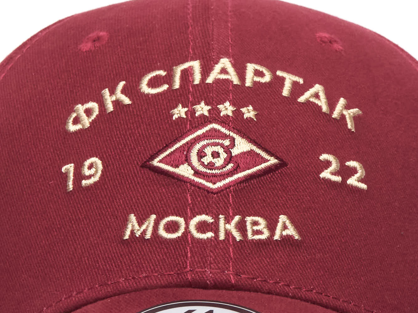Бейсболка Спартак est. 1922