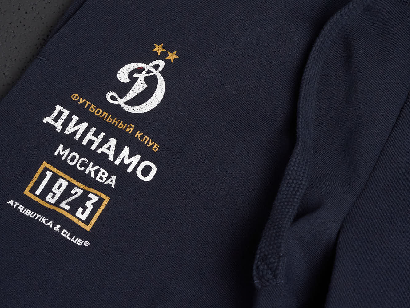 Штаны ФК Динамо Москва