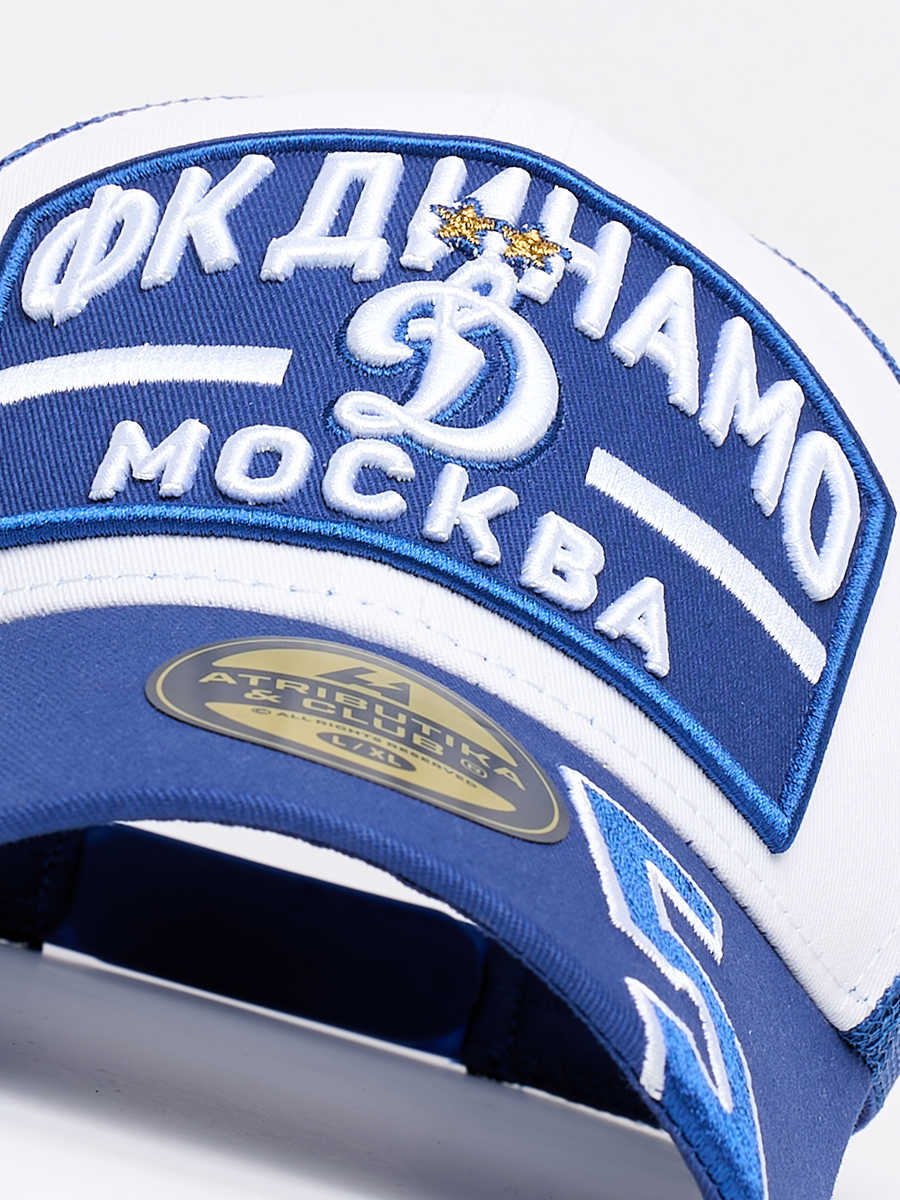 Бейсболка ФК Динамо Москва № 5