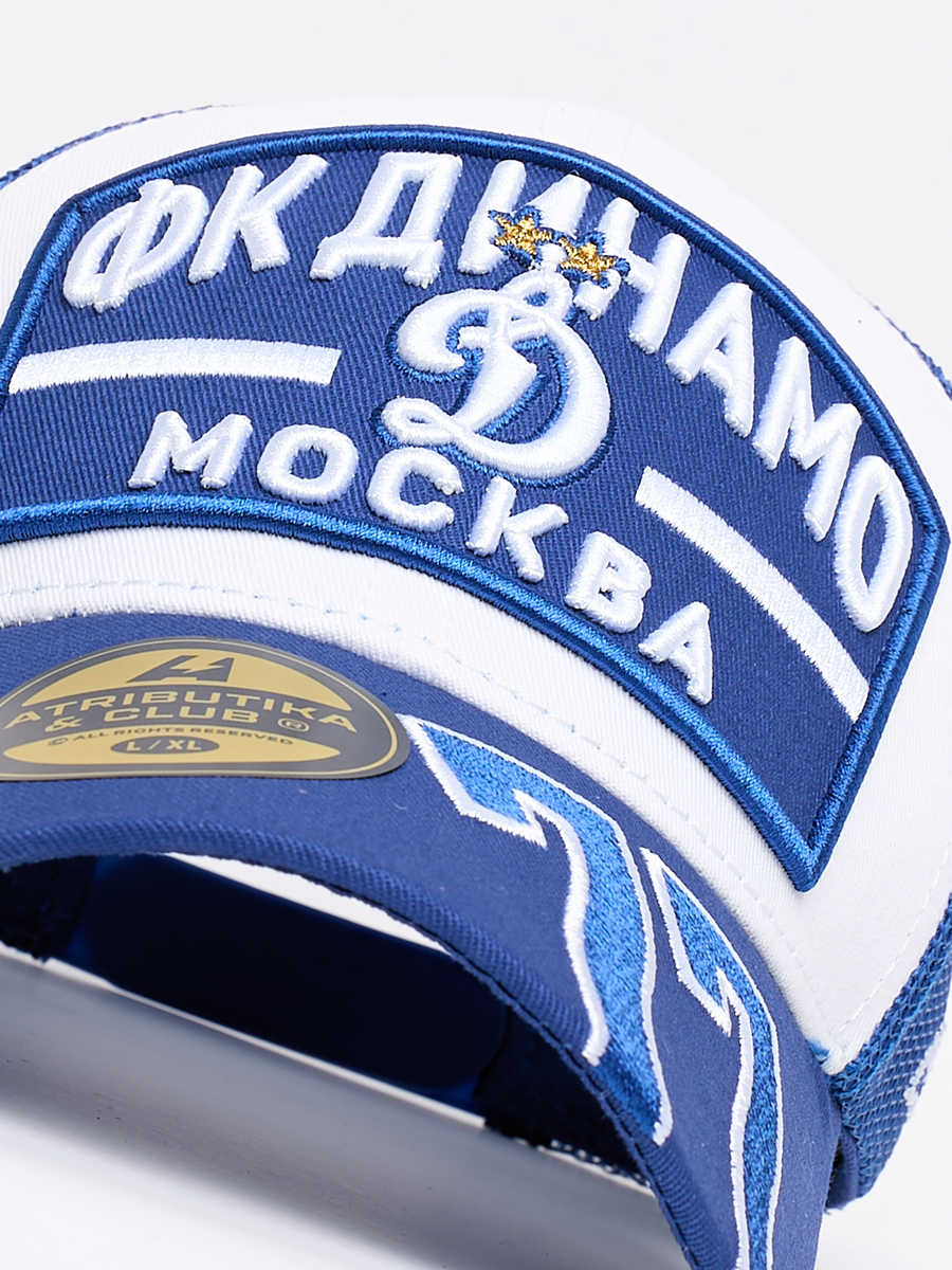 Бейсболка ФК Динамо Москва № 77