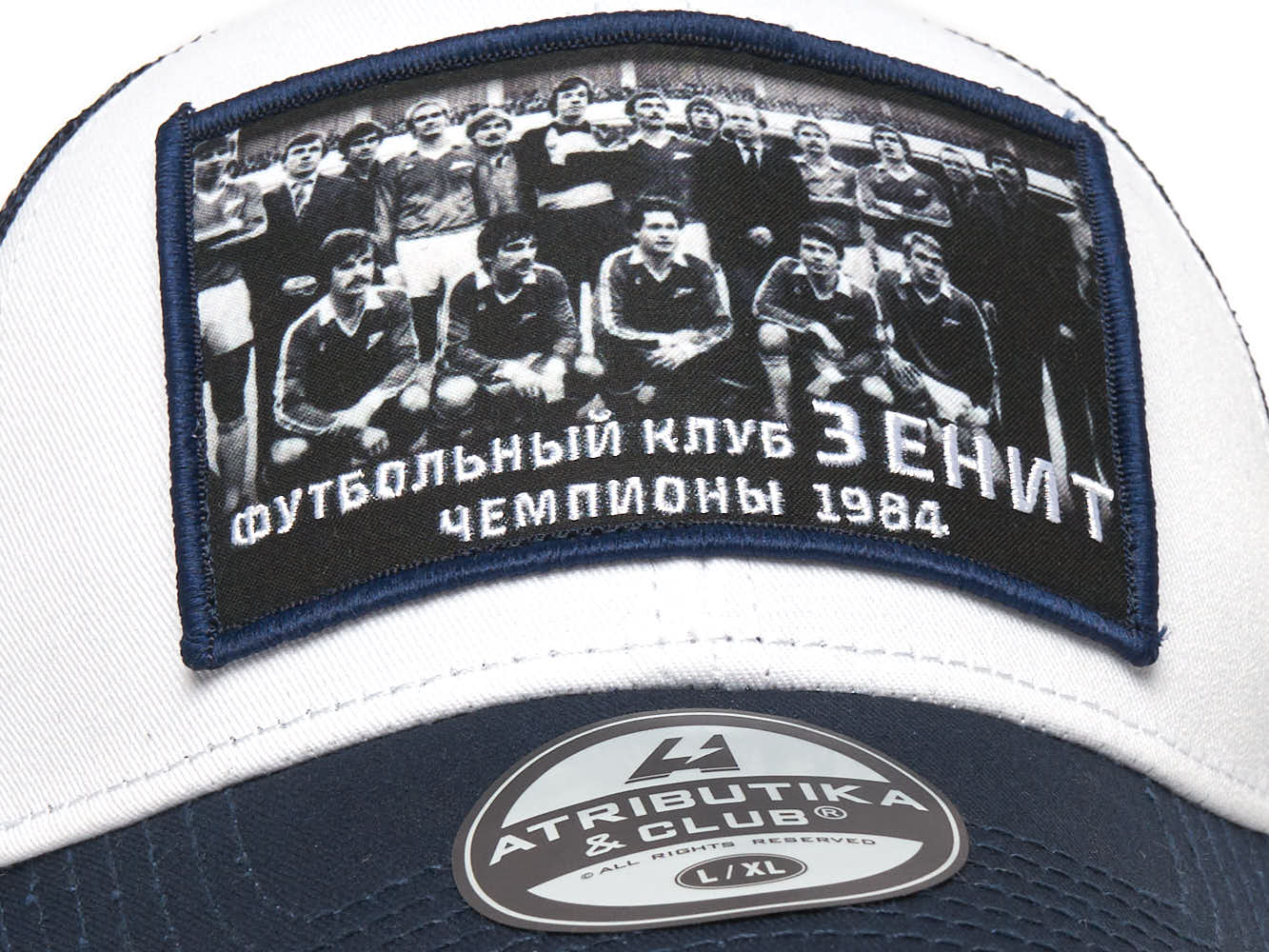 Бейсболка Зенит с сеткой