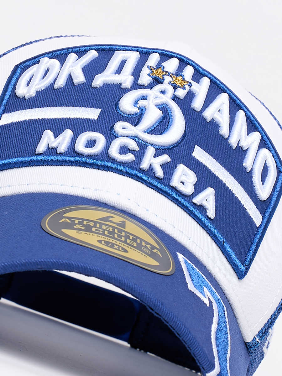 Бейсболка ФК Динамо Москва № 7