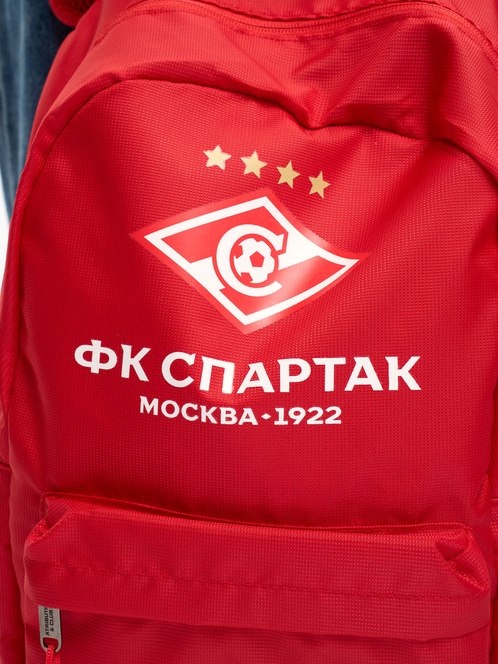 Рюкзак Спартак