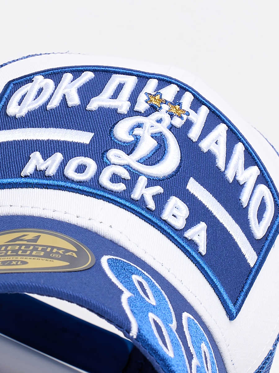 Бейсболка ФК Динамо Москва № 88