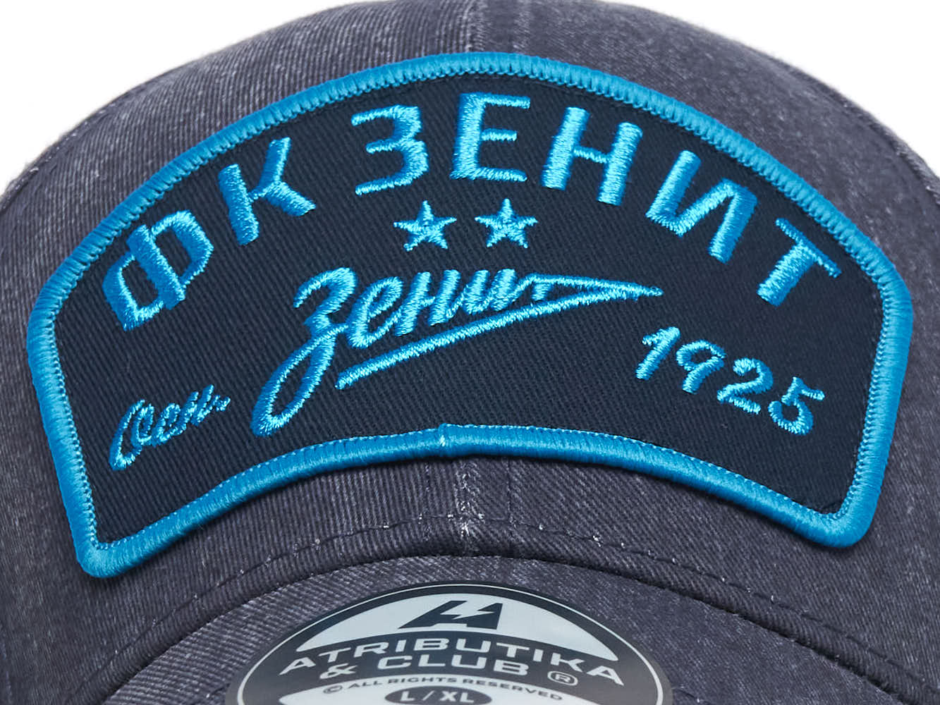 Бейсболка Зенит хлопковая