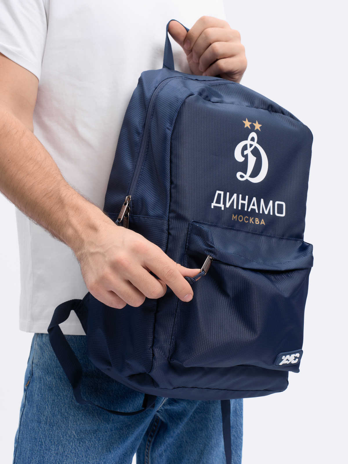 Рюкзак ФК Динамо Москва