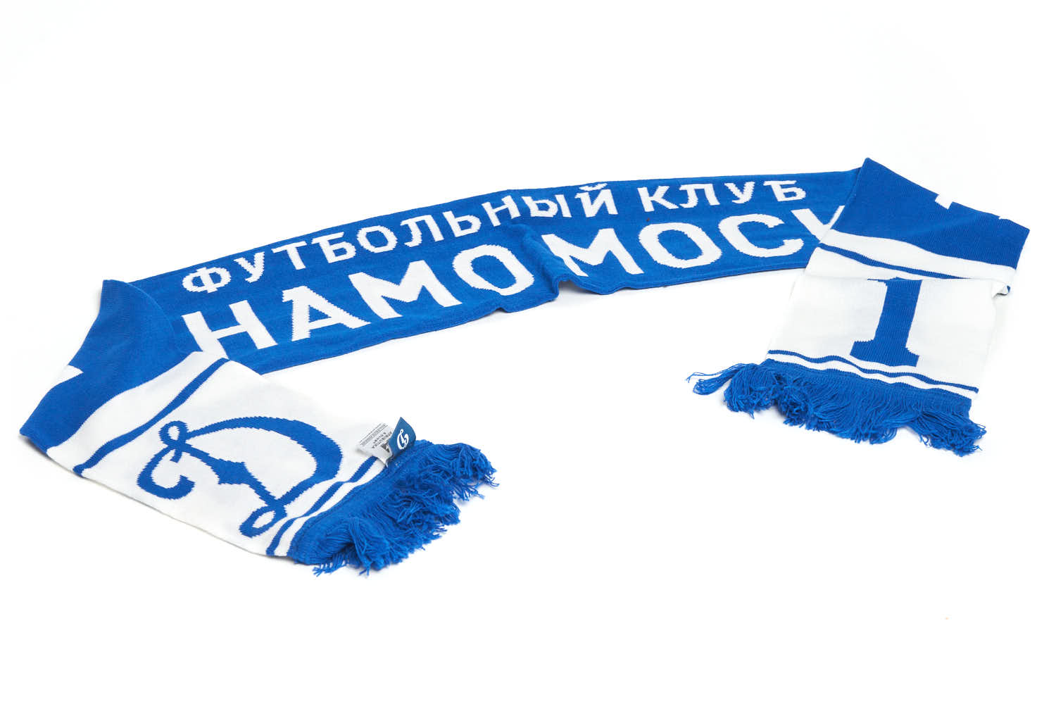 Шарф ФК Динамо Москва