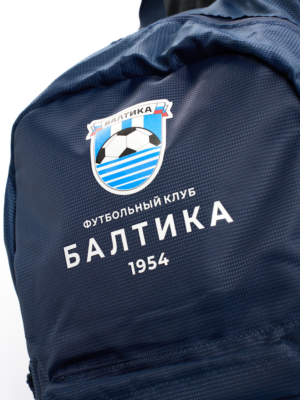 Рюкзак Балтика
