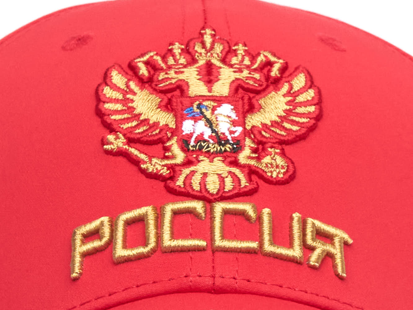 Бейсболка «Сборная России» c перфорацией