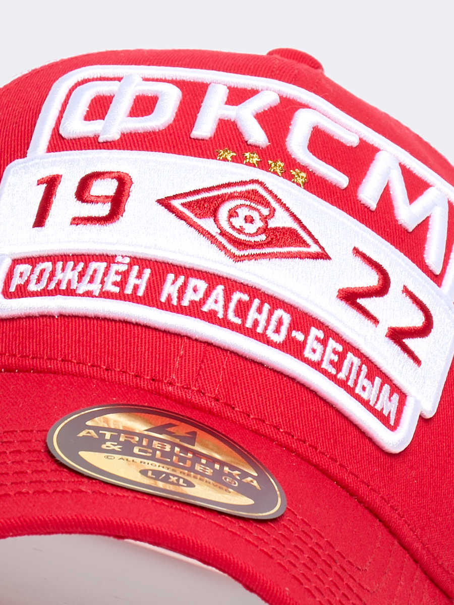 Бейсболка Спартак с сеткой