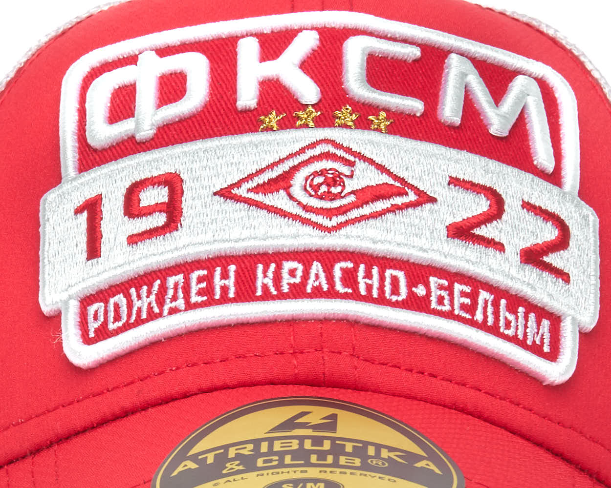 Бейсболка Спартак с сеткой (подростковая)