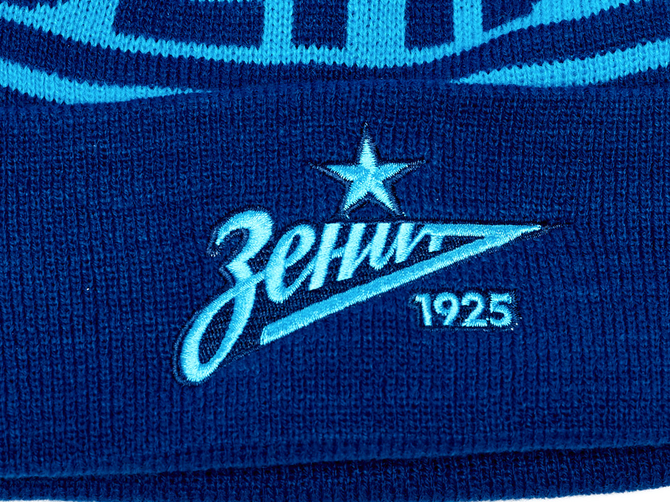 Шапка Зенит