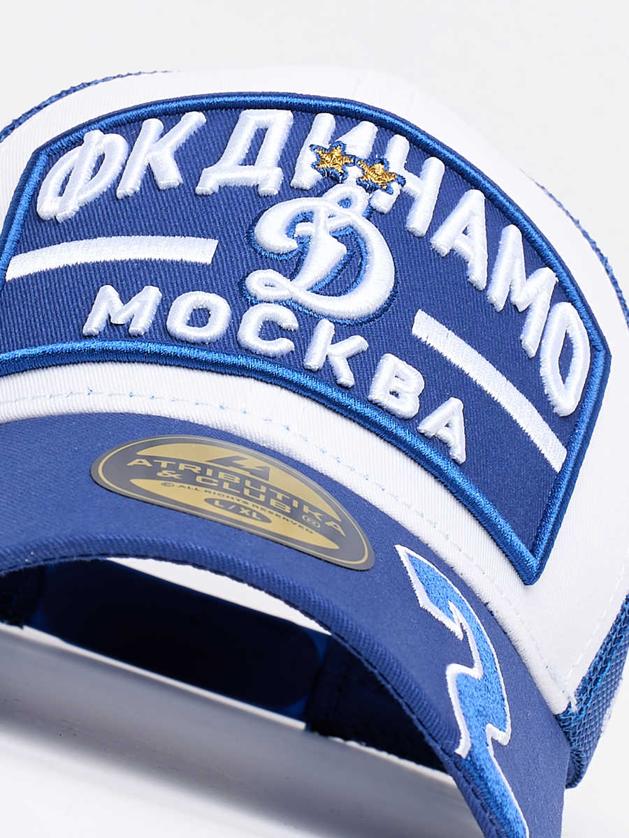 Бейсболка ФК Динамо Москва № 2