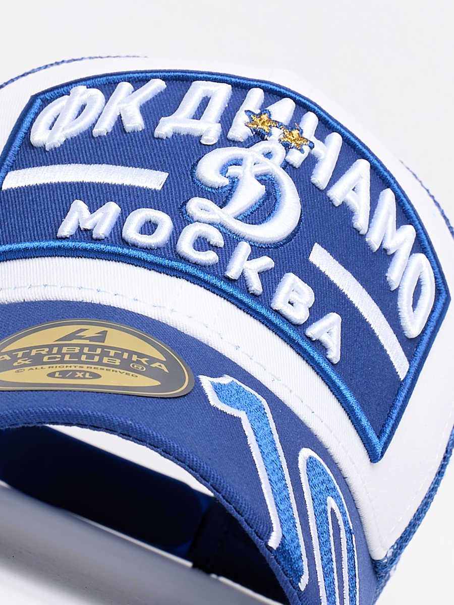 Бейсболка ФК Динамо Москва № 10