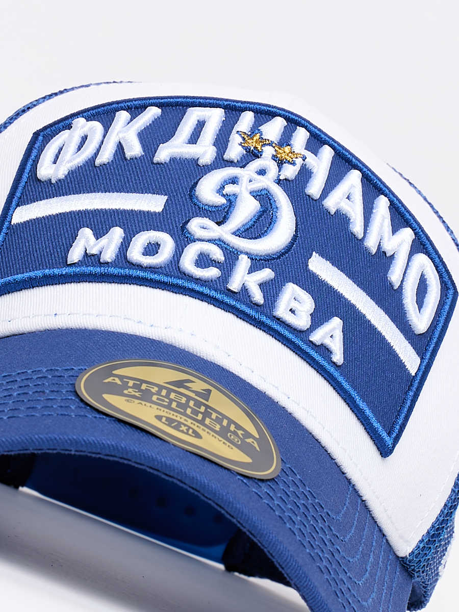 Бейсболка ФК Динамо Москва с сеткой