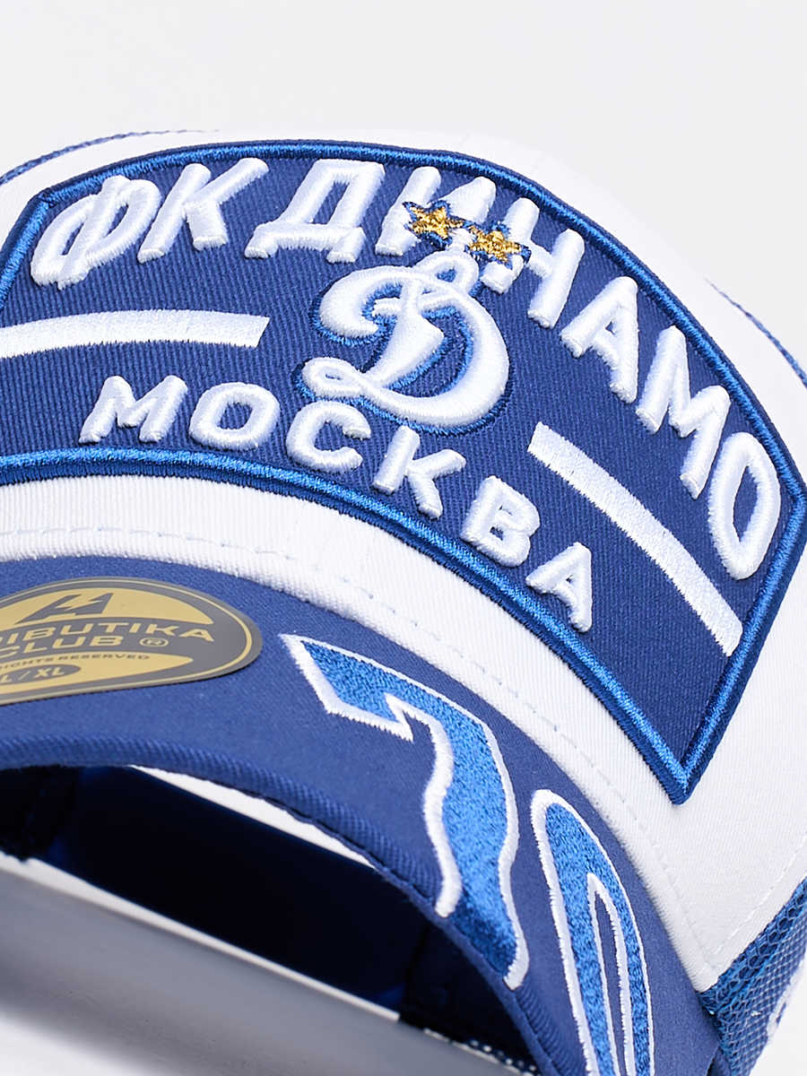 Бейсболка ФК Динамо Москва № 70