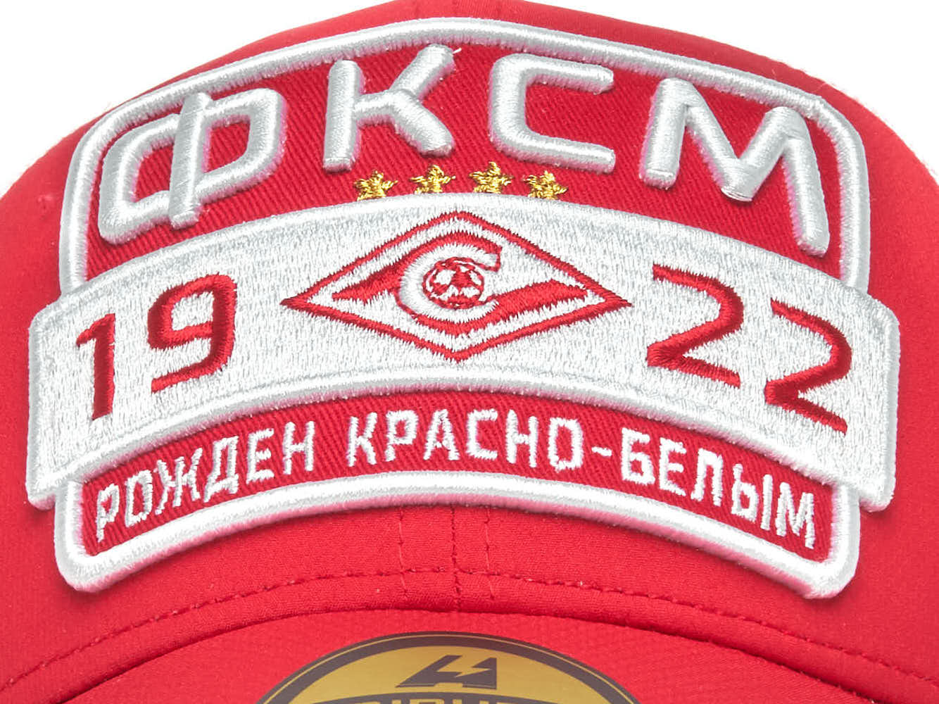 Бейсболка Спартак с сеткой