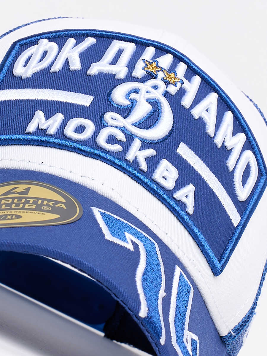 Бейсболка ФК Динамо Москва № 74
