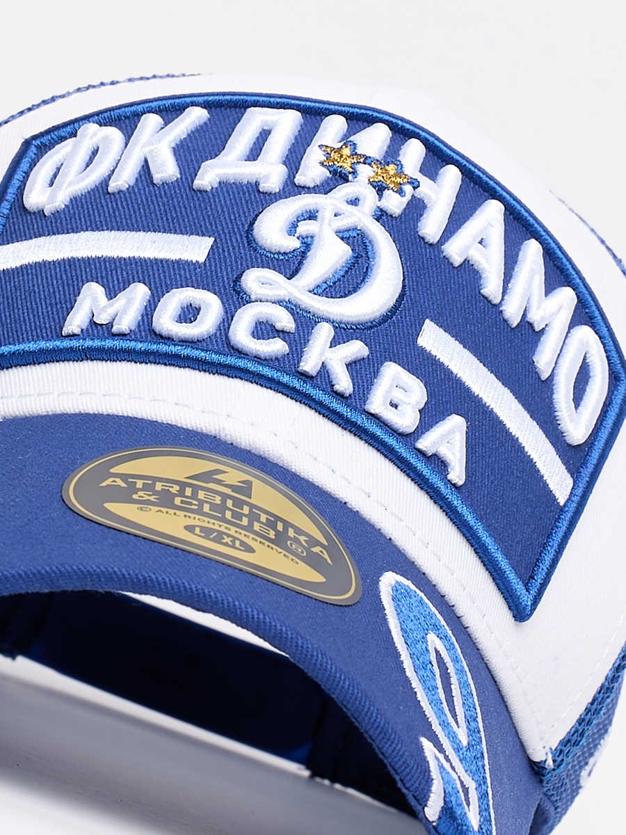 Бейсболка ФК Динамо Москва № 9