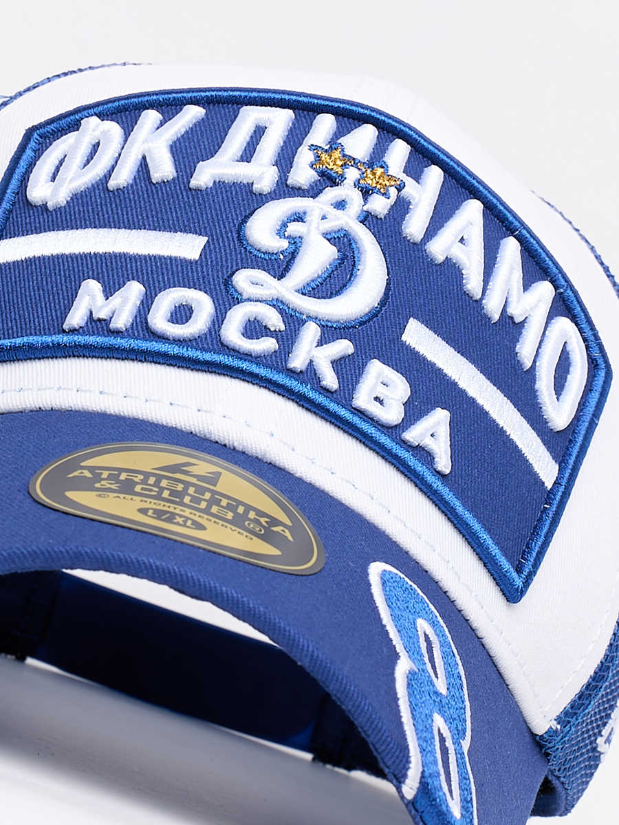 Бейсболка ФК Динамо Москва № 8