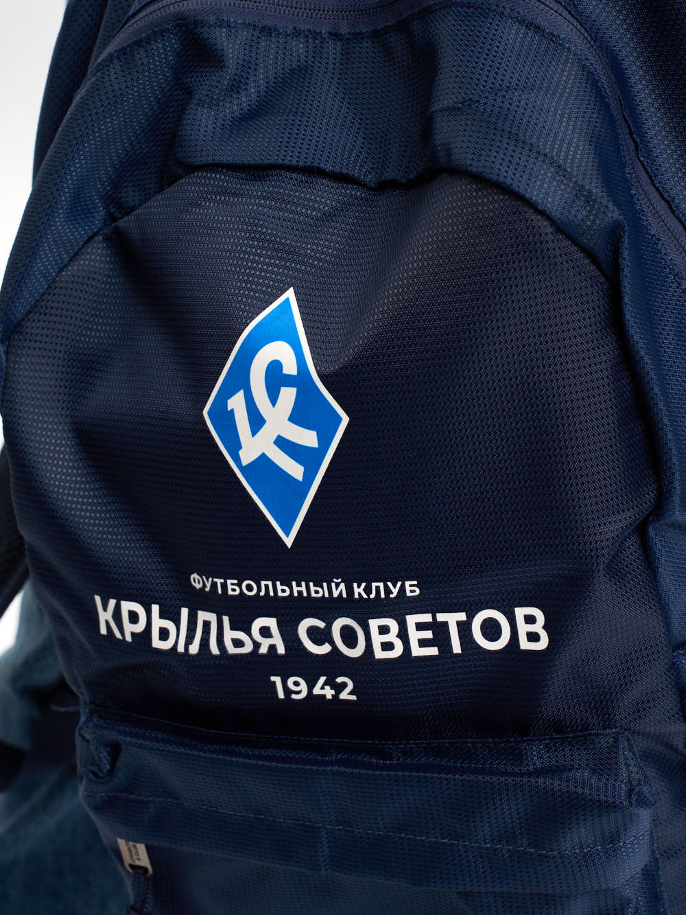 Рюкзак ПФК Крылья Советов