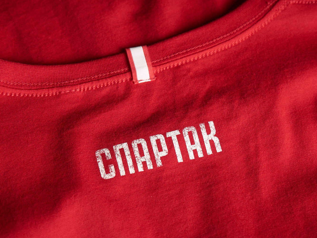 Футболка Спартак № 8 (серия Винтаж)