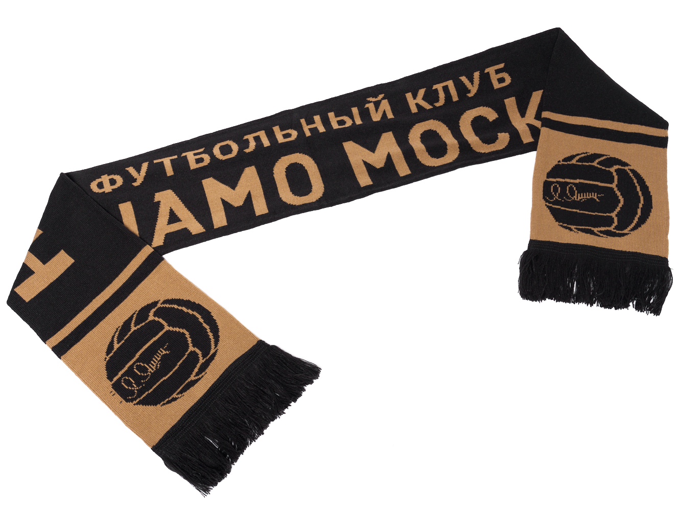 Шарф ФК Динамо Москва