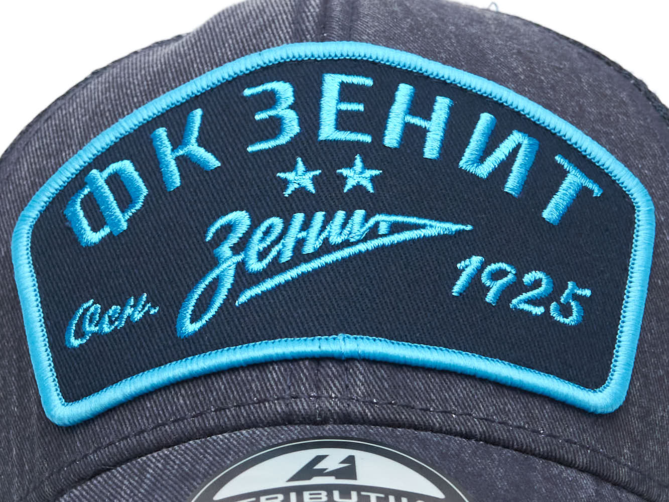 Бейсболка Зенит с сеткой (подростковая)