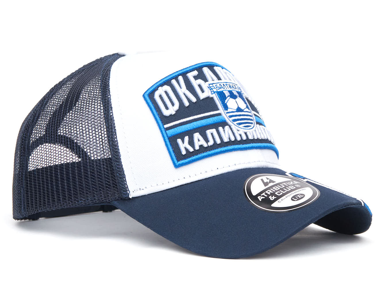 Бейсболка Балтика № 10