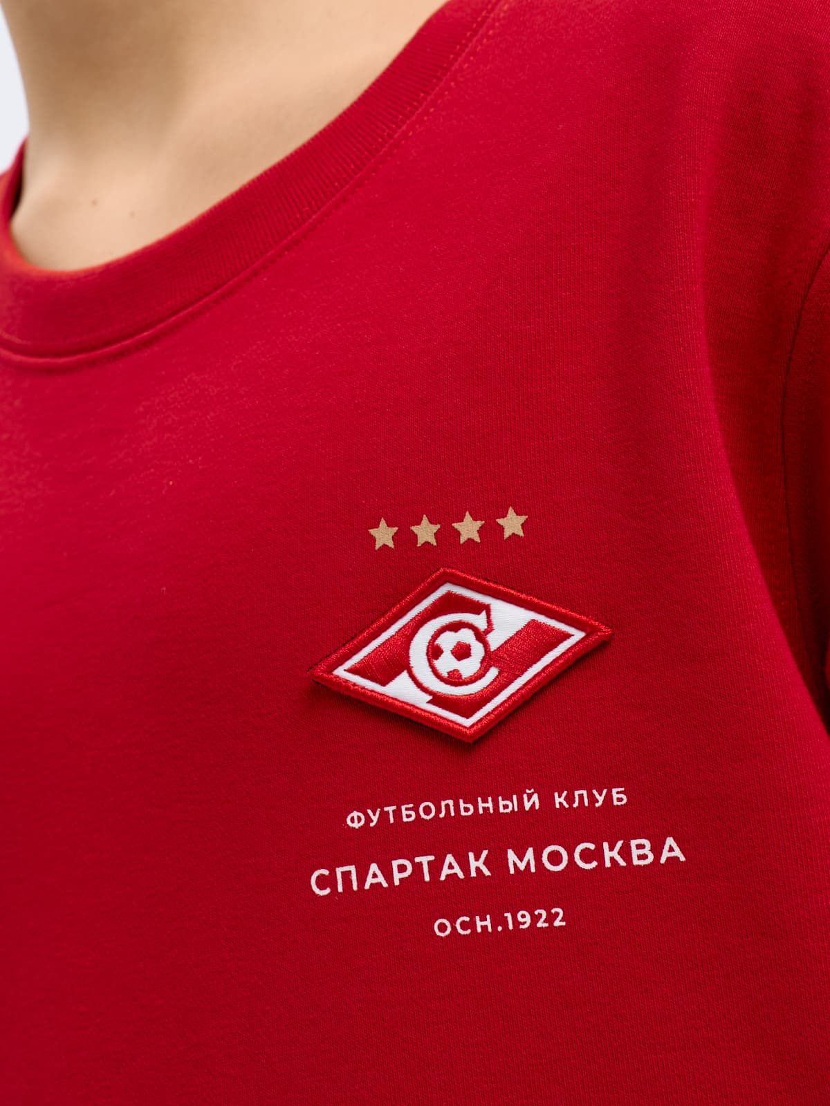 Свитшот Спартак (подростковый)