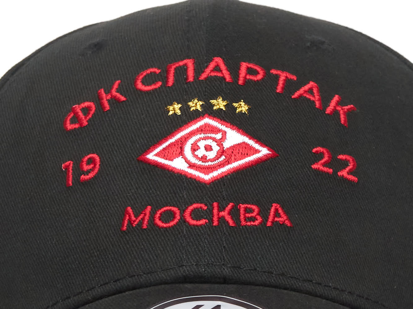 Бейсболка Спартак est. 1922