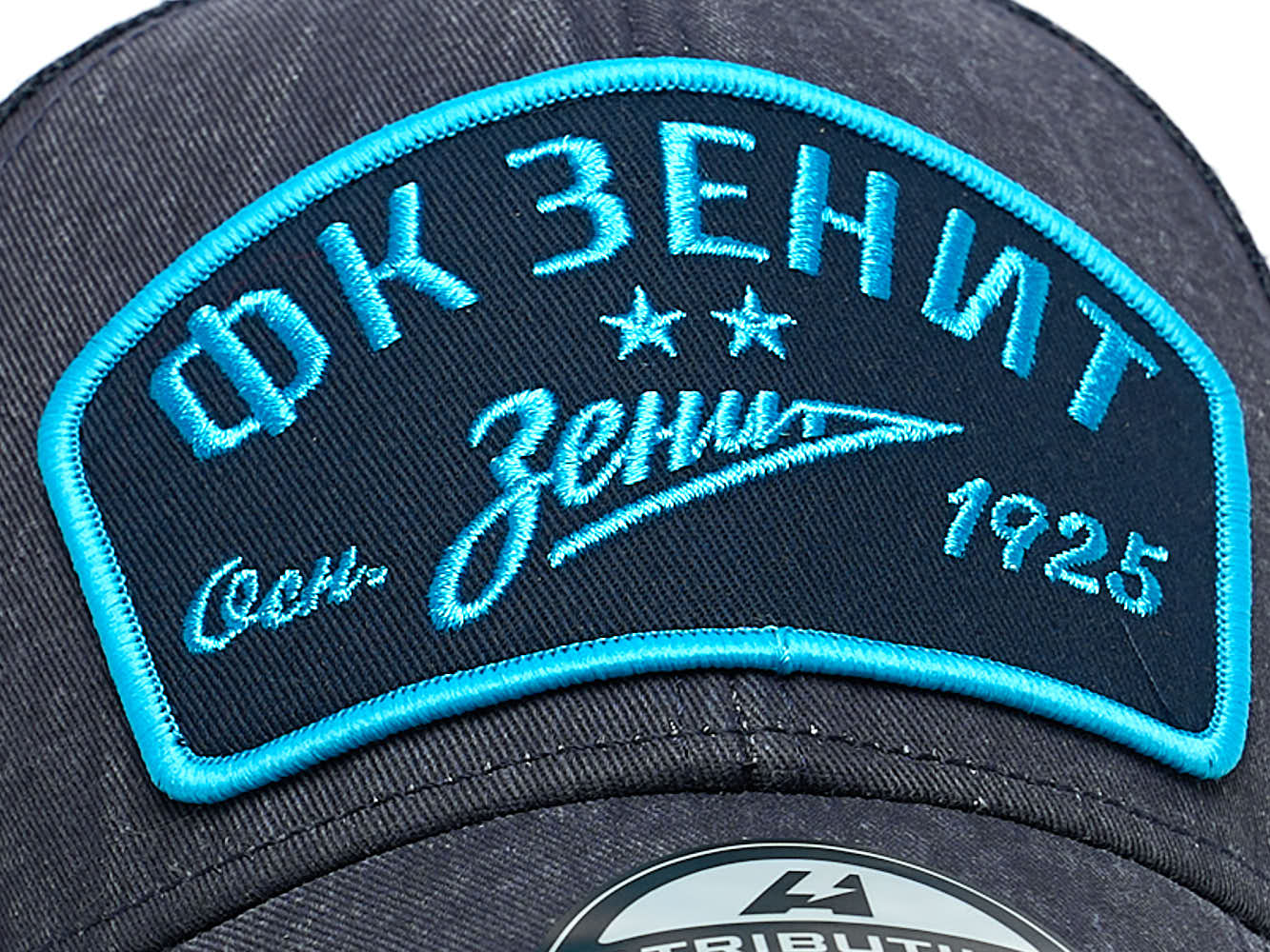 Бейсболка Зенит с сеткой
