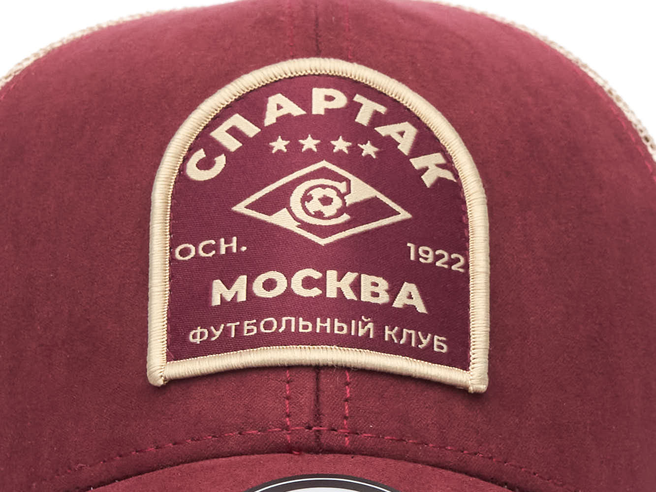 Бейсболка Спартак с сеткой